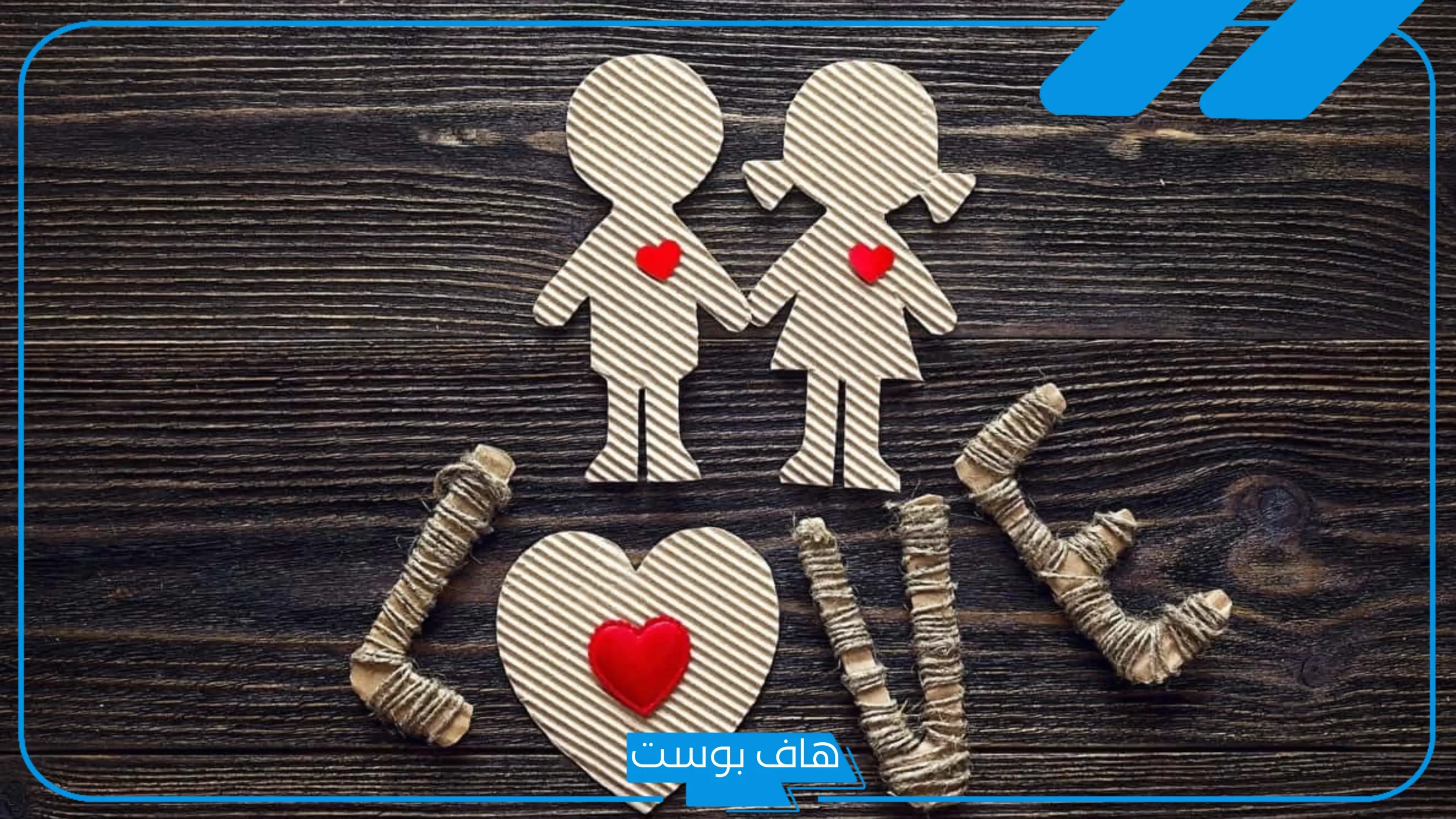 أجمل كلام رومانسي للعشاق والأحبة.. أجمل رسائل رومانسية لحبيبتي أجمل كلام رومانسي للعشاق والأحبة.. أجمل رسائل رومانسية لحبيبتي