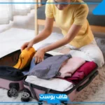 تفسير حلم شنطة السفر في المنام لابن سيرين للمطلقة والمتزوجة والعزباء