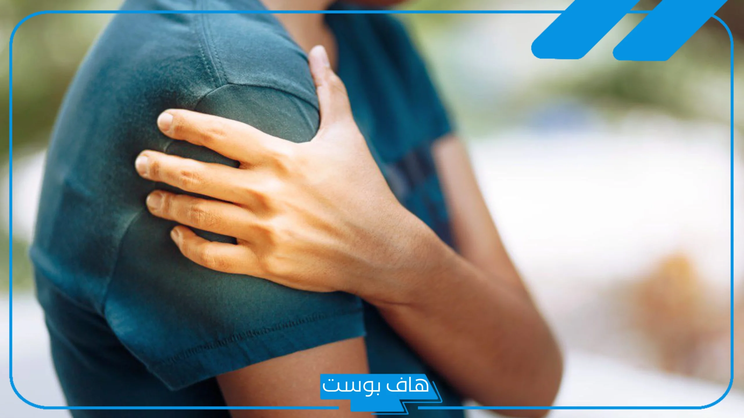 تفسير حلم ضرب الكف في المنام على الوجه من شخص معروف لابن سيرين