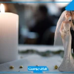 أجمل عباره عن العروس تويتر.. عبارات تهنئة للعروس جديدة واتس آب
