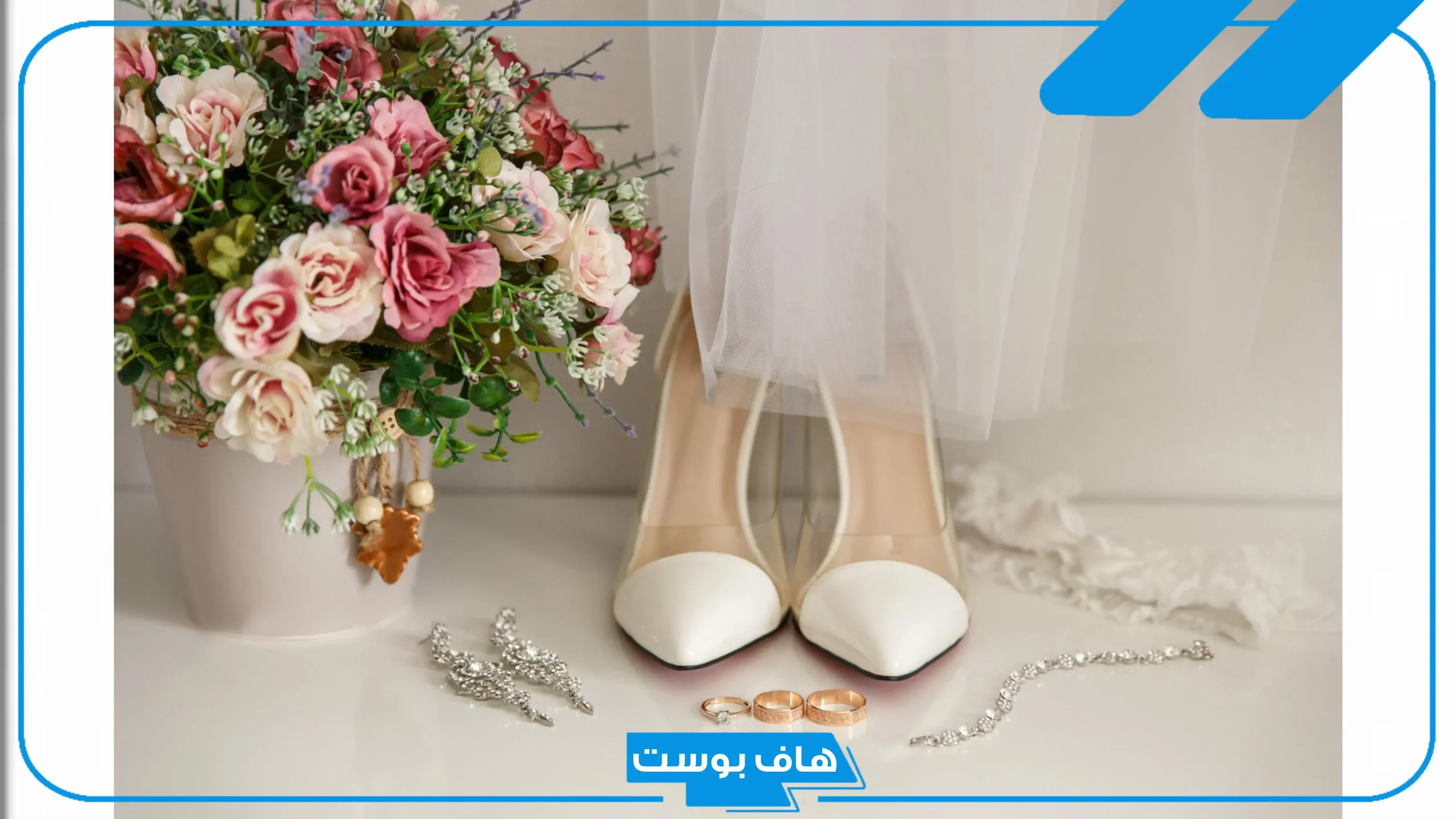 أجمل عباره عن العروس تويتر.. عبارات تهنئة للعروس جديدة واتس آب