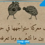 كلام عميق يلامس القلوب.. أجمل كلمات عميقة عن الحياة