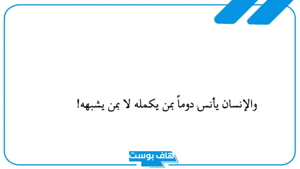 كلام عميق يلامس القلوب.. أجمل كلمات عميقة عن الحياة