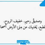 كلام عن الظروف القاسية.. أصعب ما قيل عن ظروف الحياة والتعب