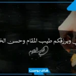 كلمات عن الفرح والأمل والسعادة.. أجمل حكم عن السعادة قصيرة