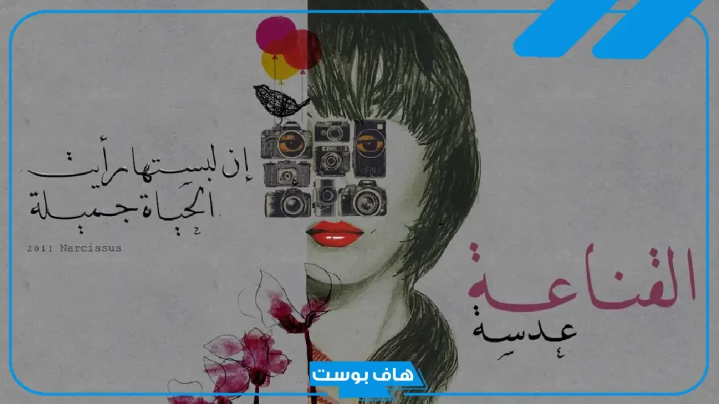أجمل كلام عن القناعة كنز لا يفنى.. عبارات عن القناعة والرضا