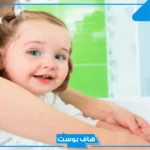 إذاعة عن النظافة الشخصية مكتوبة كاملة لجميع المراحل
