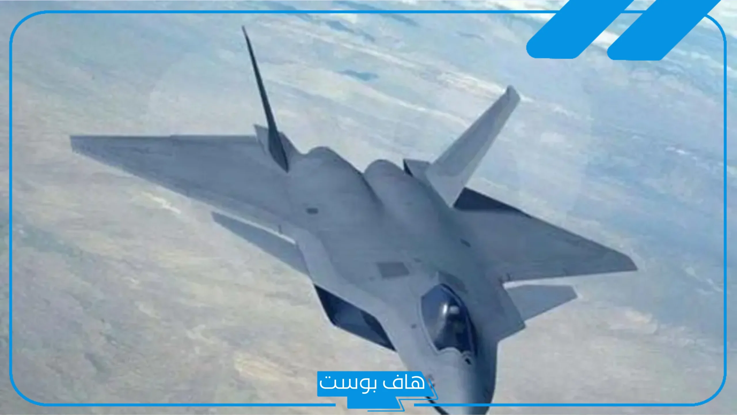 تفسير حلم طائرة حربية في المنام للمتزوجة والعزباء عند ابن سيرين