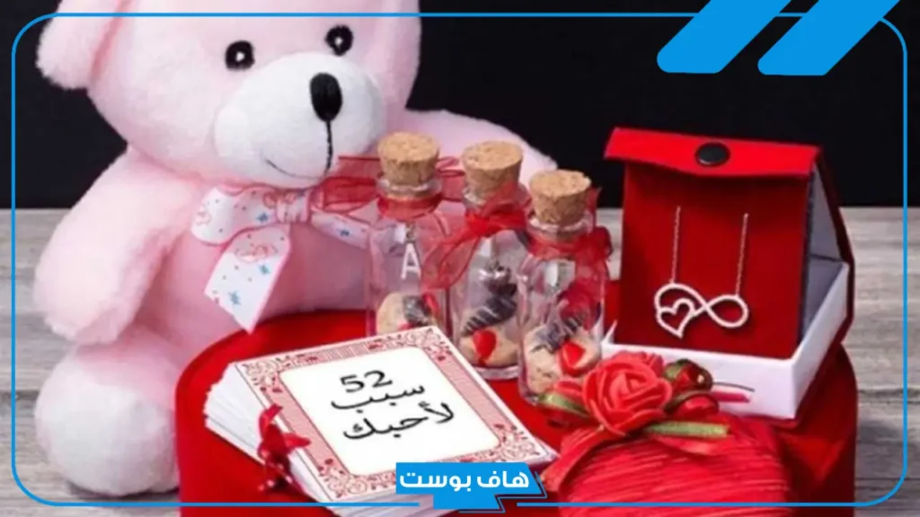 أفكار هدايا لحبيبتي جميلة ومختلفة 2025.. أجمل هدية لحبيبتي في عيد ميلادها