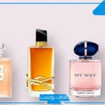 تفسير حلم الحصول على هدية العطر في المنام للمتزوجة لابن شاهين