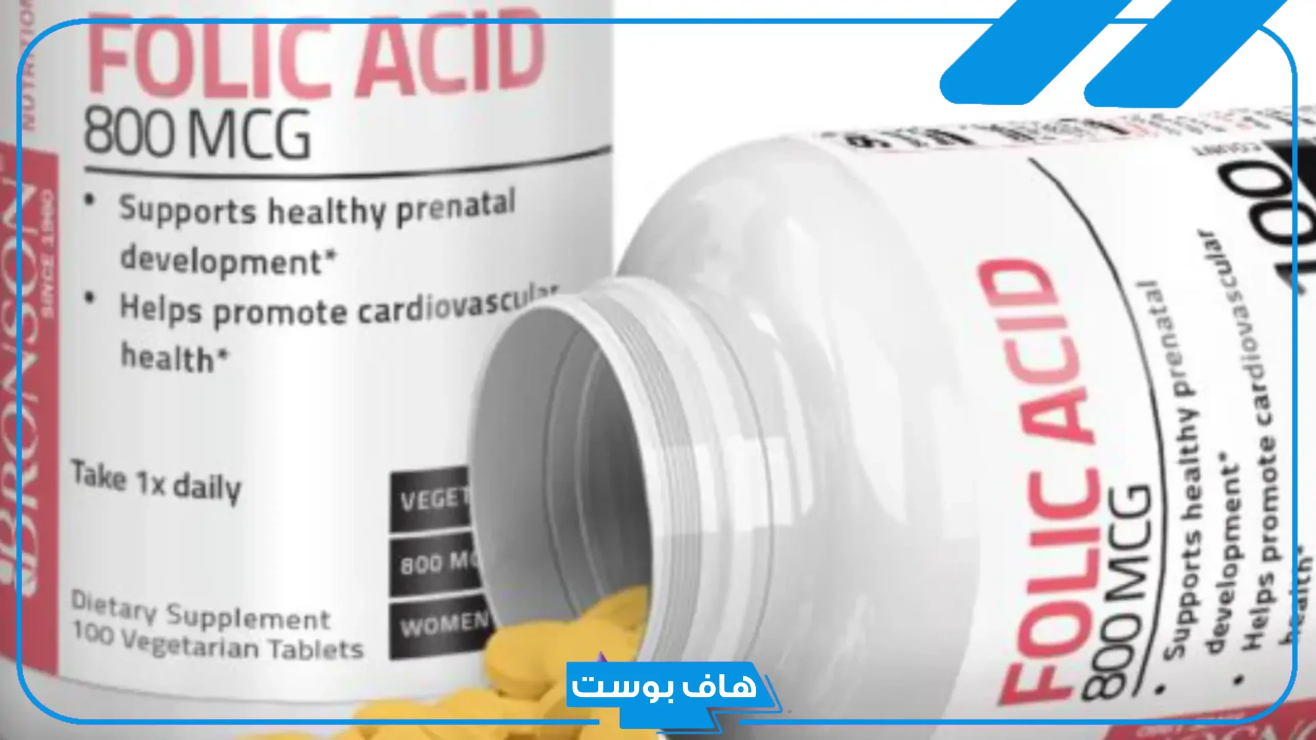 من استخدمت حمض الفوليك قبل الحمل وحملت بتوأم؟