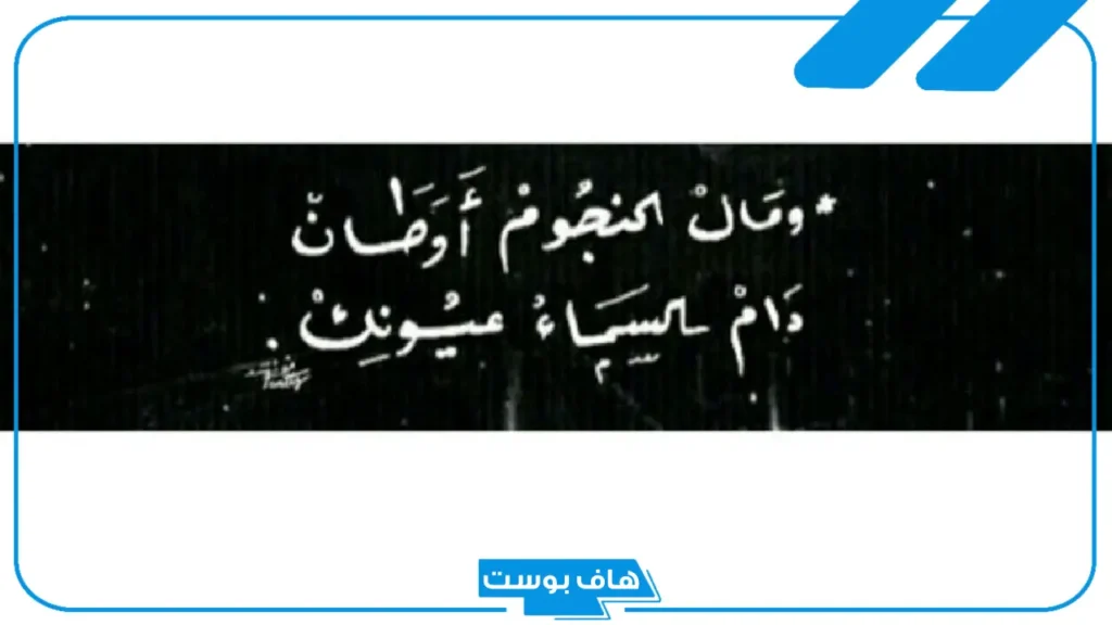 وصف العيون البنية والعسلية والسوداء الجميلة، أجمل العبارات عن جمال العيون