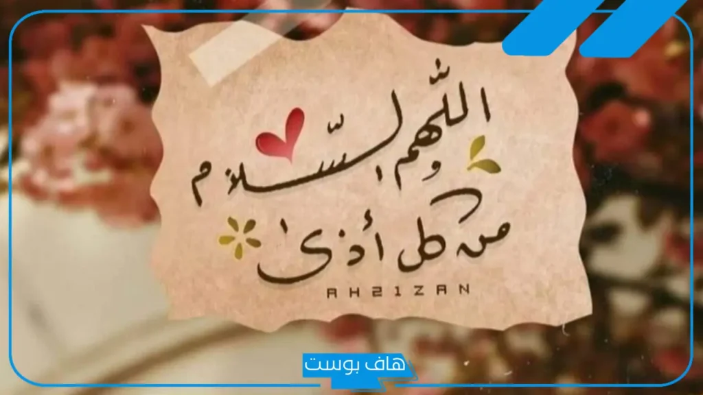 مجموعه ادعيه شاملة لكل شيء مستجابة مكتوبة.. أدعية عظيمة قصيرة