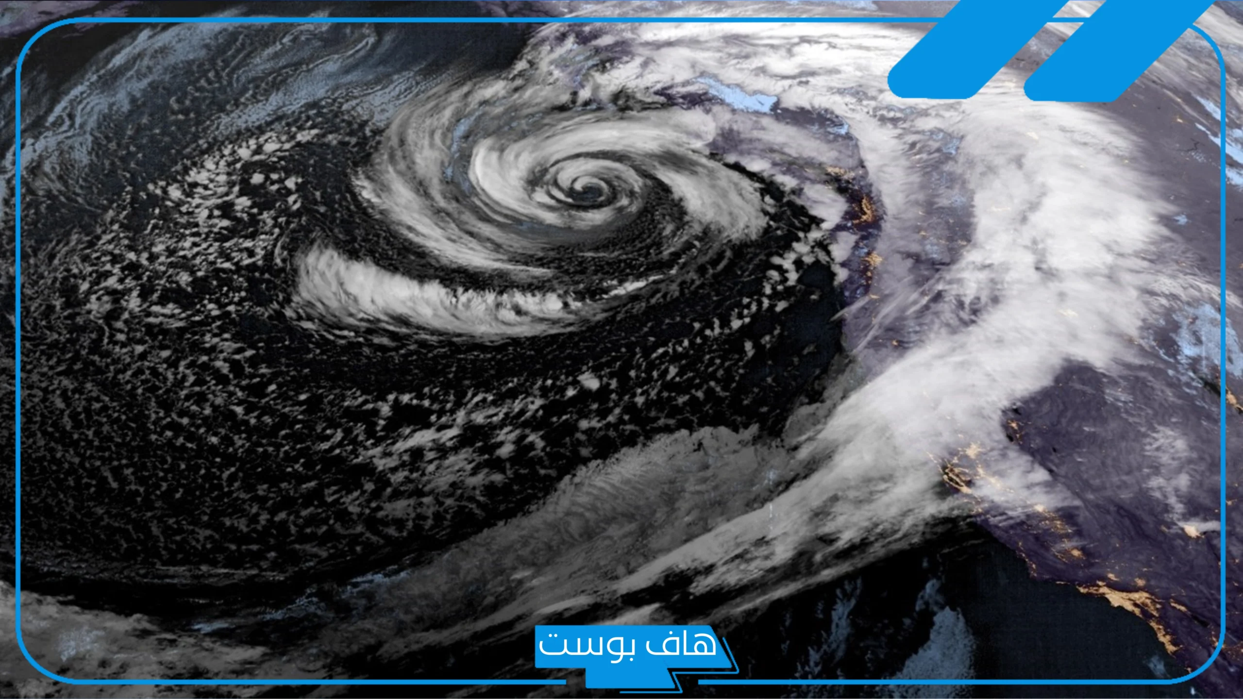 تفسير حلم الاعصار في المنام والنجاة منه للمتزوجه والعزباء لابن سيرين