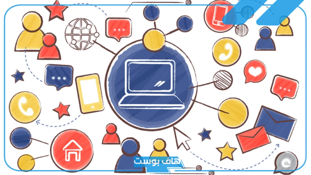 فوائد وسائل الاتصال الحديثة وسلبياتها.. أبرز أنواع وسائل الاتصال
