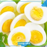 تفسير حلم اكل البيض المسلوق في المنام للرجل والمرأة العزباء