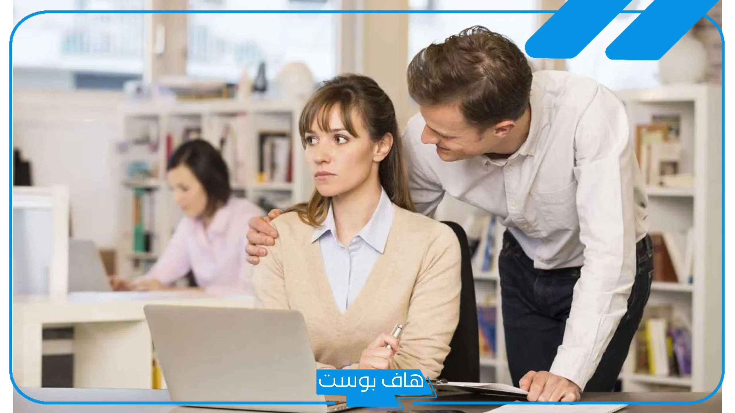 تفسر رؤية حلم التحرش في المنام لابن سيرين وعلاقته بالخير