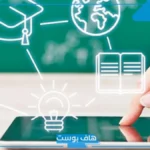 تعريف العملية التعليمية بالعناصر.. مراحل العملية التعليمية وخصائصها