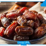 تفسير حلم اكل التمر للعزباء في المنام واخذه من شخص لابن سيرين