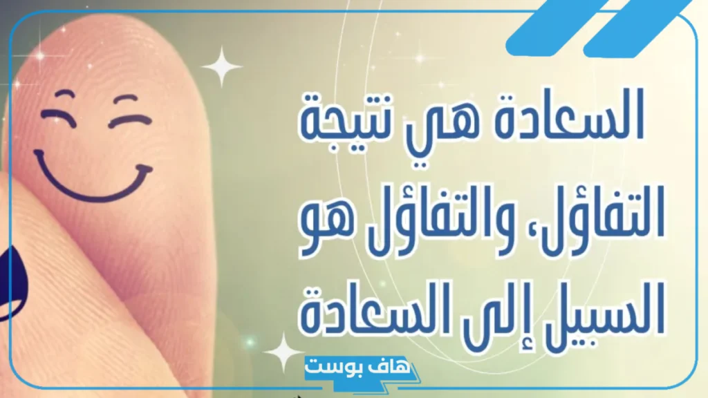 كلمات جميله عن الحياه بسيطة.. كلام واقعي عن الحياة قصير تويتر كلمات جميله عن الحياه بسيطة.. كلام واقعي عن الحياة قصير تويتر