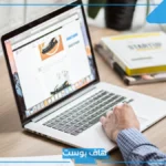 ايجابيات الحاسب الآلي وسلبياته.. اكتب ثلاث جمل عن فوائد الحاسوب