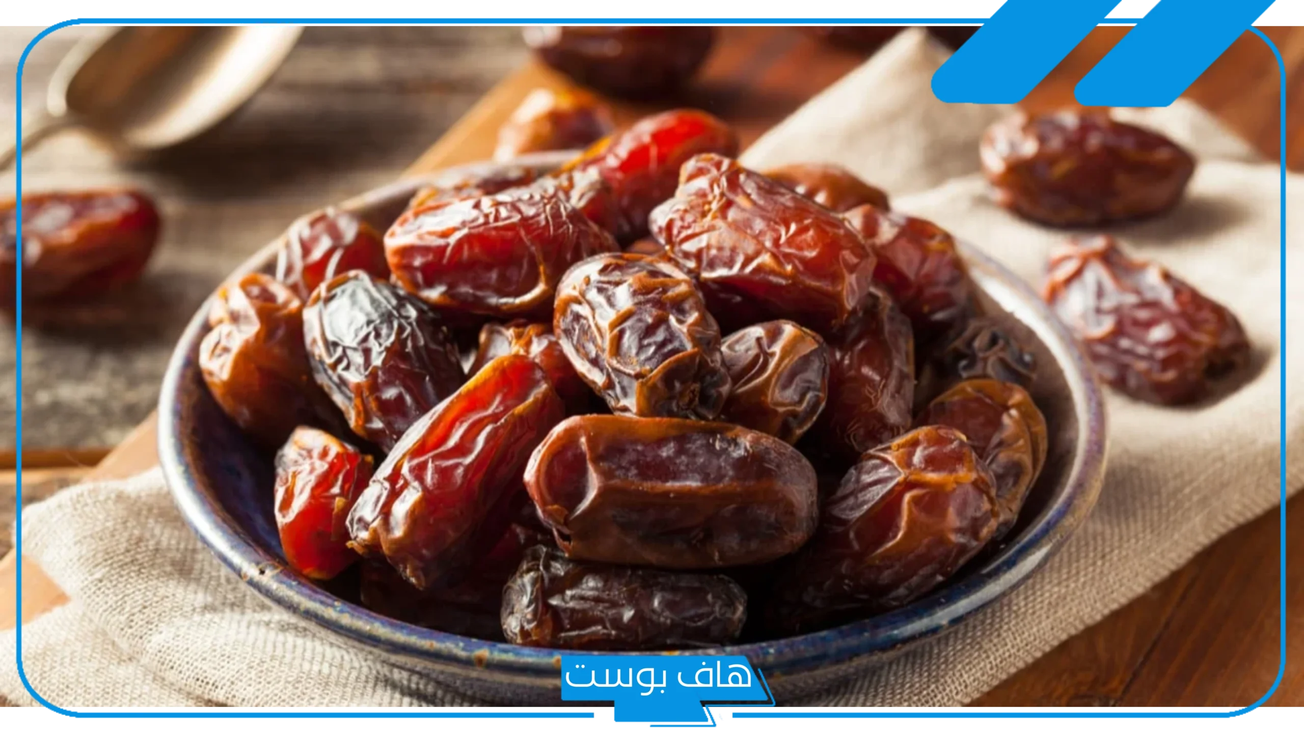تفسير اكل التمر في المنام وعلاقته ببشارة الخير للمتزوجة والرجل لابن سيرين تفسير اكل التمر في المنام وعلاقته ببشارة الخير للمتزوجة والرجل لابن سيرين