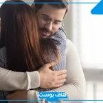 تفسير الحضن في المنام من شخص اعرفه وتقبيله عند ابن سيرين
