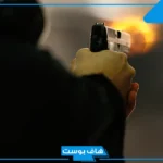 تفسير حلم اطلاق النار في المنام على شخص ولم يمت لابن سيرين