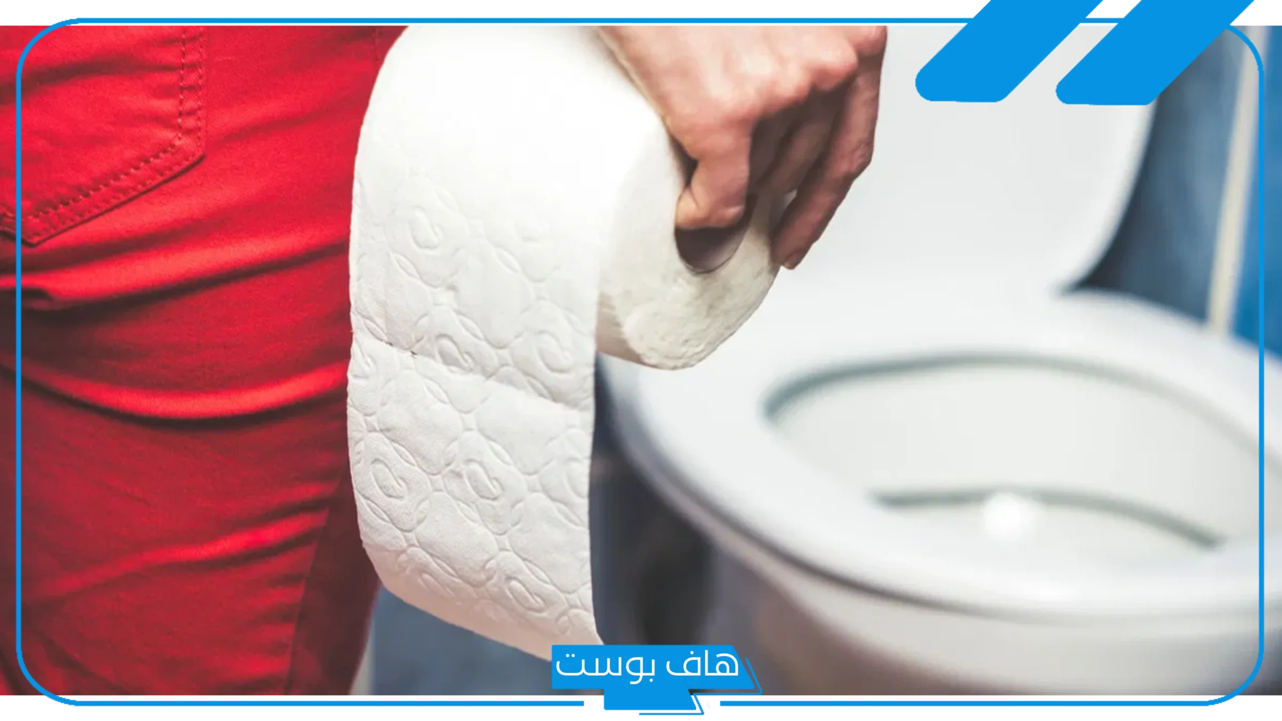 تفسير حلم الاسهال في المنام على الملابس للمرأة لابن سيرين