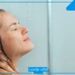 تفسير حلم الاستحمام في المنام لابن سيرين للرجل والمتزوجة