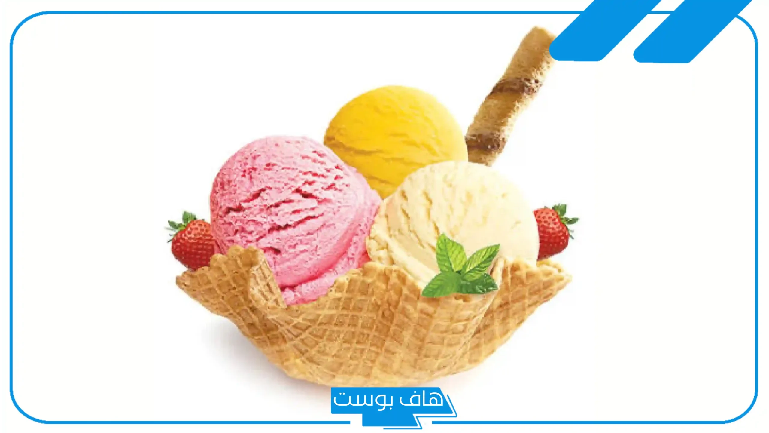 تفسير حلم اكل الايس كريم بالشوكولاتة في المنام لابن سيرين تفسير حلم اكل الايس كريم بالشوكولاتة في المنام لابن سيرين