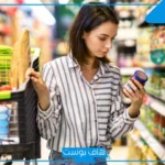 تفسير حلم السوق للمتزوجه مع شخص أعرفه في المنام لكبار المفسرين