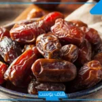 تفسير حلم التمر للعزباء في المنام ورمز أكله عند العالم ابن سيرين