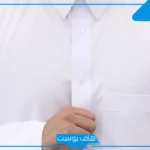 تفسير حلم الثوب الابيض للرجل الاعزب والرجل المتزوجة في المنام