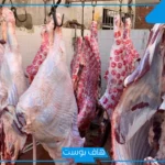 رمز الذبيحة في المنام مسلوخة لابن سيرين للمرأة المتزوجة