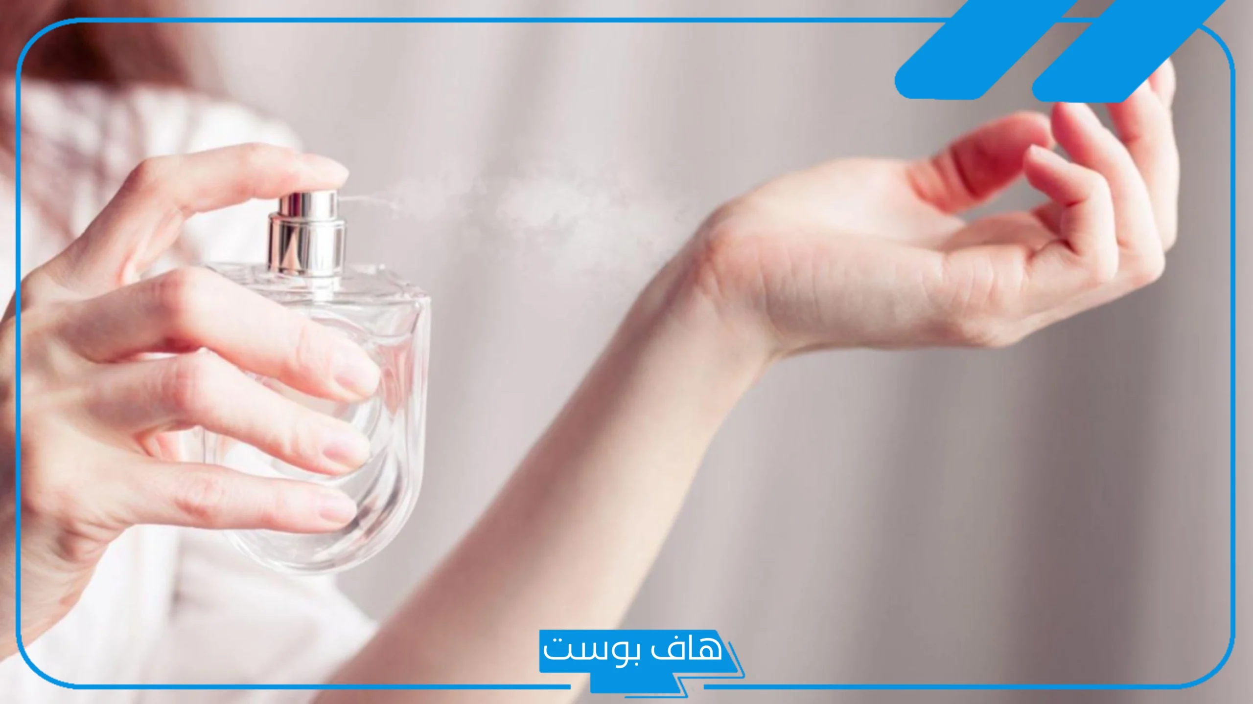 رمز زجاجة العطر في المنام للعزباء والمتزوجة ورشه في المنام لكبار المفسرين رمز زجاجة العطر في المنام للعزباء والمتزوجة ورشه في المنام لكبار المفسرين