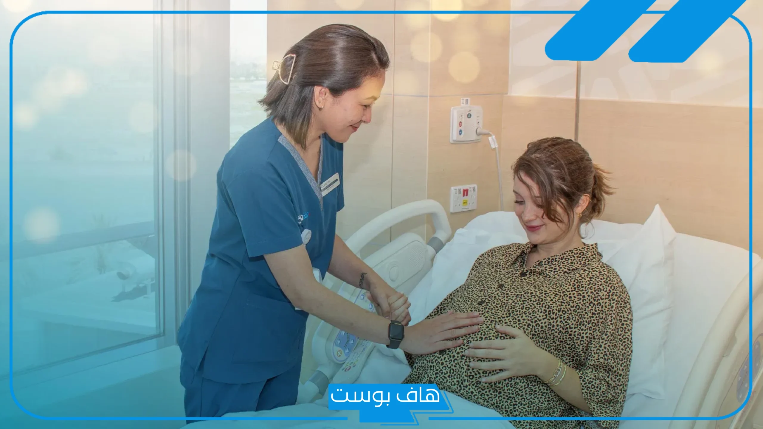 تفسير حلم المستشفى للمطلقه لابن سيرين ودخولها