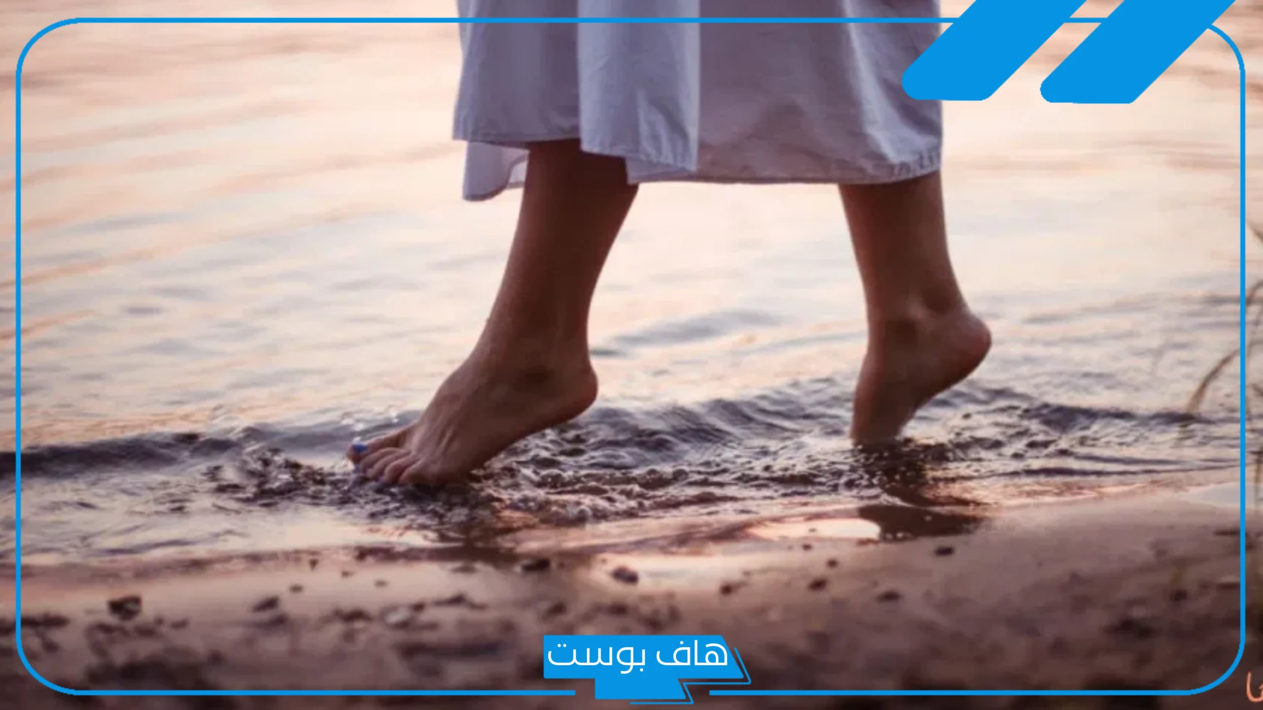 تفسير حلم المشي على البحر للمتزوجة والشاطئ في المنام لابن سيرين تفسير حلم المشي على البحر للمتزوجة والشاطئ في المنام لابن سيرين