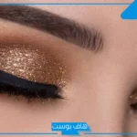 تفسير حلم وضع المكياج في المنام للمطلقة والمتزوجة لابن سيرين