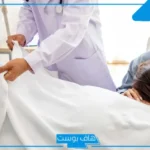تفسير حلم الميت مريض وزعلان وتعبان في المنام للمرأة لابن سيرين