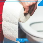 تفسير حلم رؤية براز الطفل في المنام ذكر للمتزوجة لابن سيرين