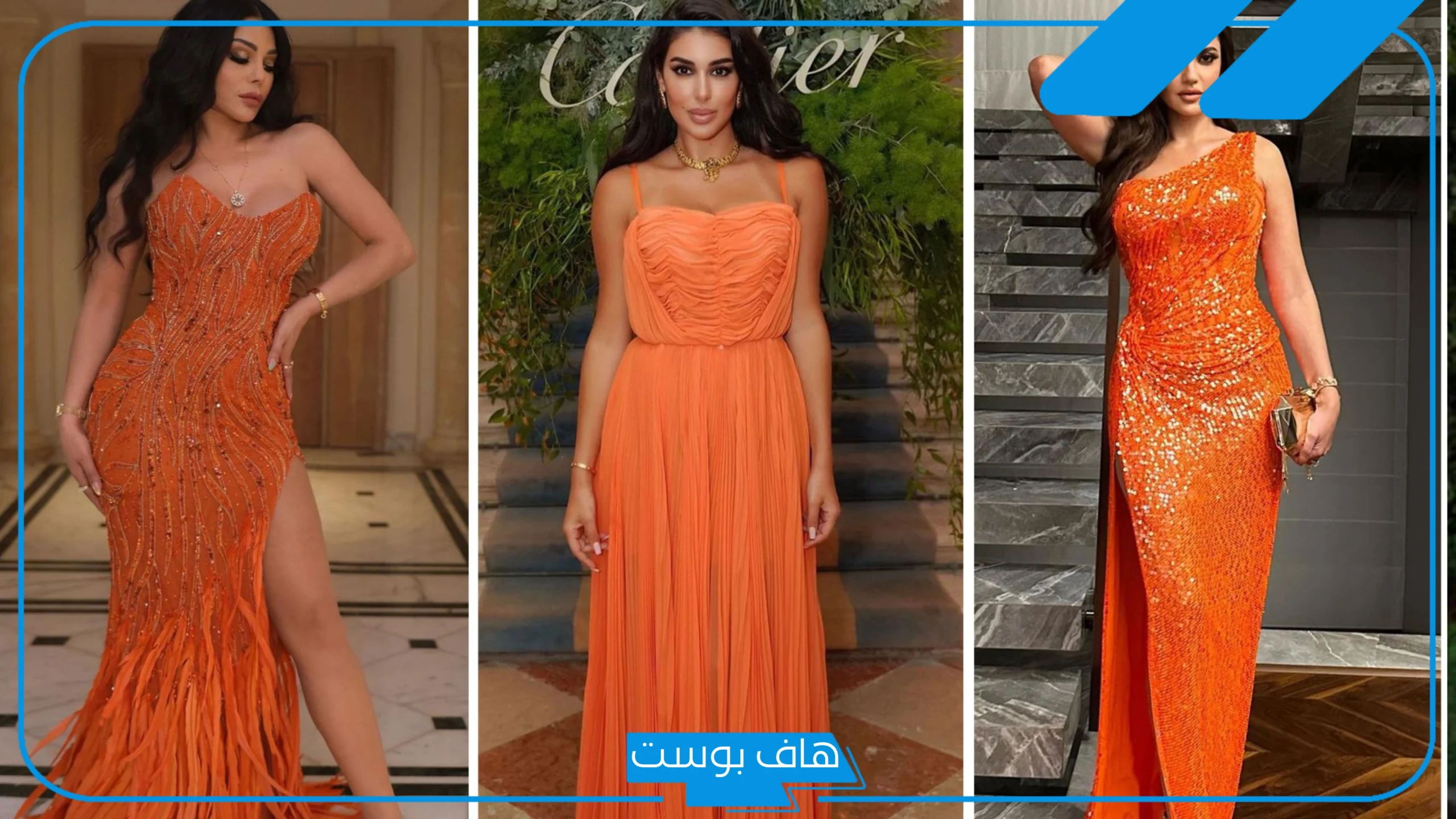 تفسير حلم ارتداء ثوب برتقالي في المنام لابن سيرين للمتزوجة والعزباء تفسير حلم ارتداء ثوب برتقالي في المنام لابن سيرين للمتزوجة والعزباء