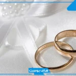 حلمت ان زوجي متزوج علي وانا مقهورة وابكي في المنام للعالم ابن سيرين