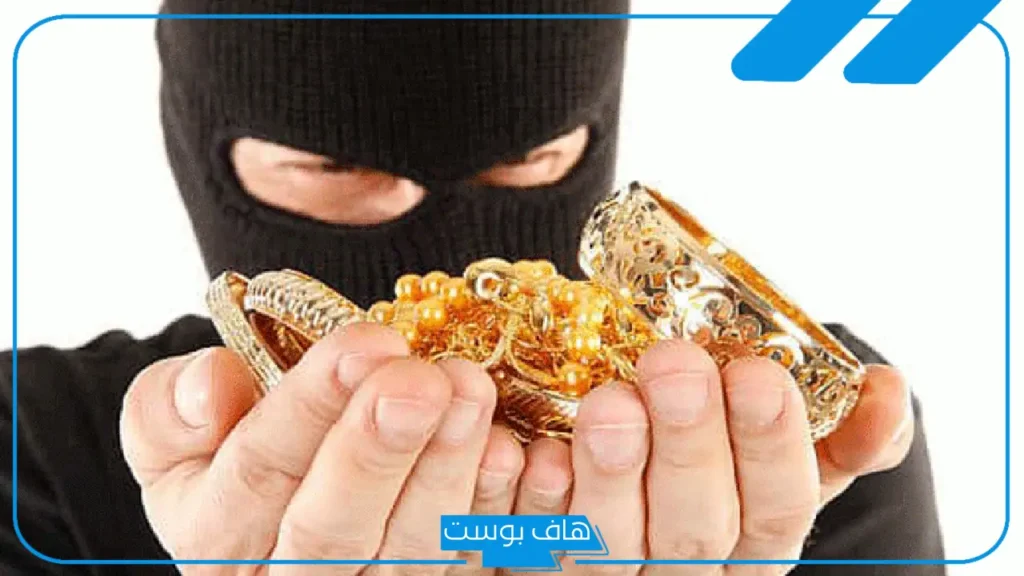 تفسير حلم سرقة الذهب في المنام والحزن والبكاء عليه لابن سيرين