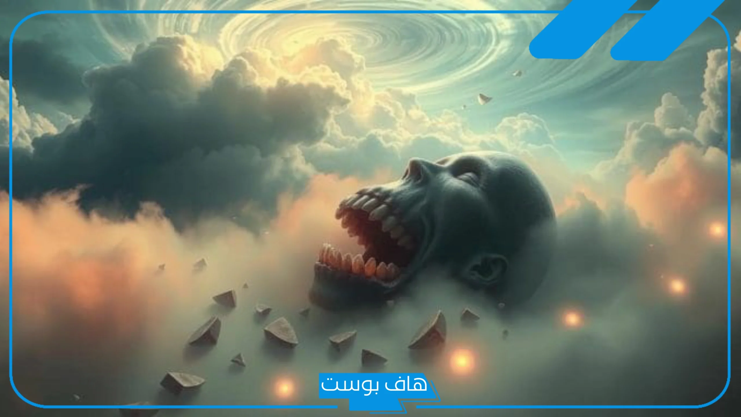 تفسير حلم سقوط الأسنان الأمامية العلوية في المنام للمرأة المتزوجة تفسير حلم سقوط الأسنان الأمامية العلوية في المنام للمرأة المتزوجة