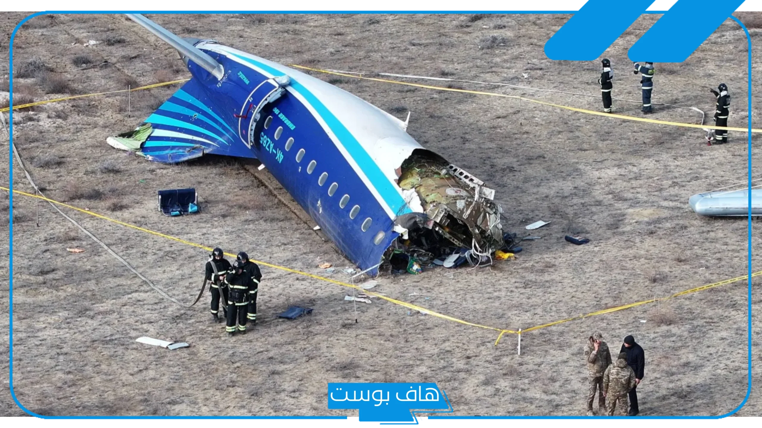 تفسير حلم سقوط طائرة في المنام قرب المنزل وانفجارها لابن سيرين تفسير حلم سقوط طائرة في المنام قرب المنزل وانفجارها لابن سيرين