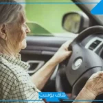 تفسير حلم قيادة السيارة في المنام لابن سيرين مع شخص لا اعرفه