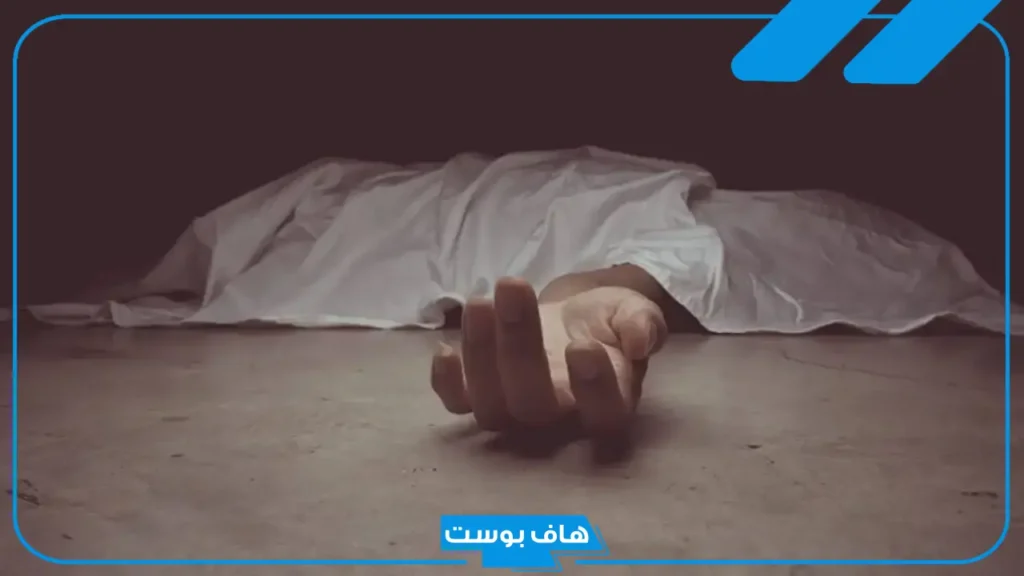 تفسير حلم موت شخص عزيز والحزن والبكاء عليه في المنام لابن سيرين