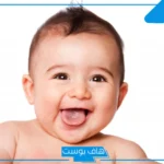 حلمت اني انجبت ولد في المنام لابن سيرين وانا متزوجة ولست حامل