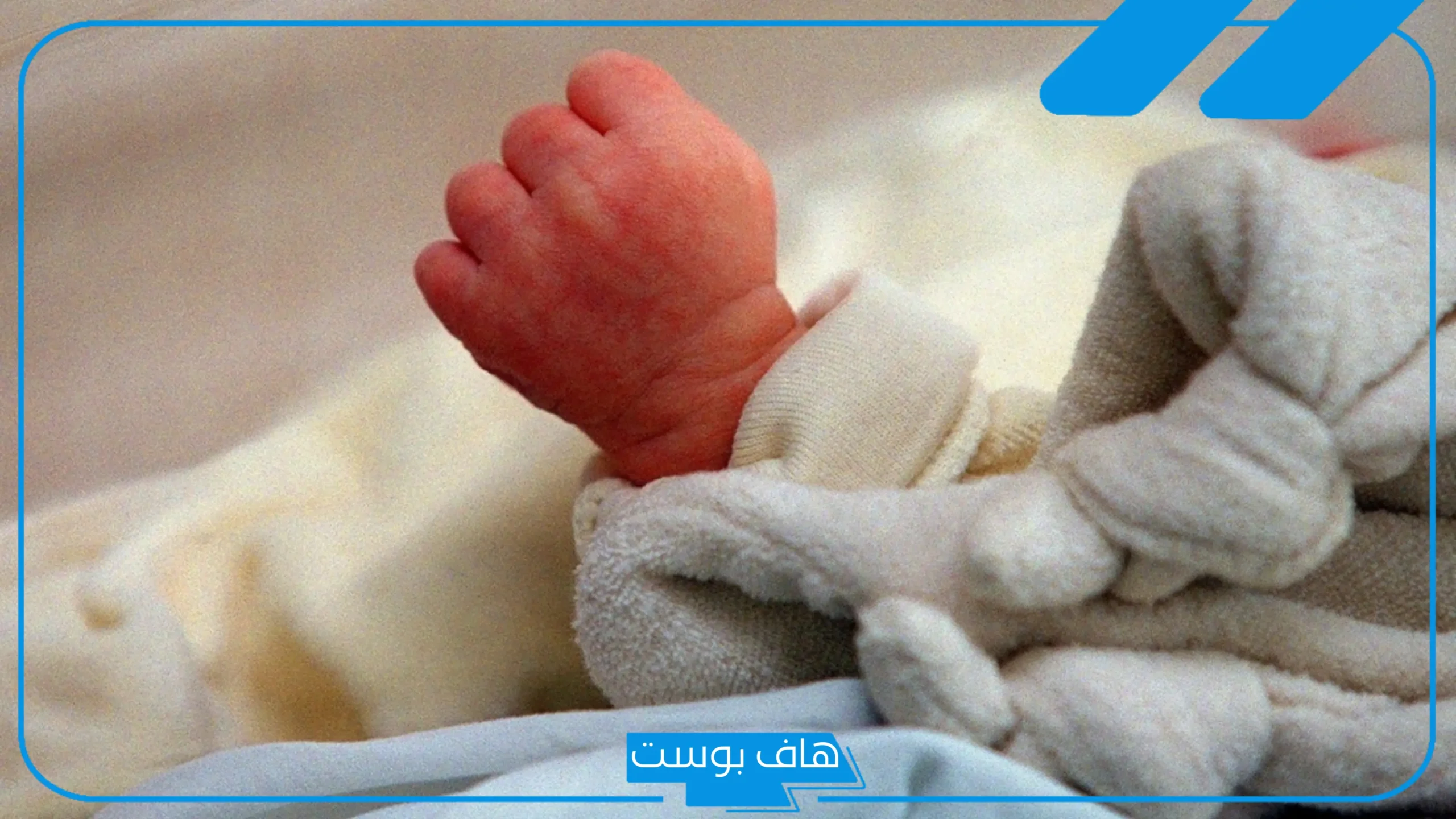 حلمت اني انجبت ولد في المنام لابن سيرين وانا متزوجة ولست حامل